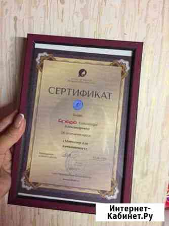 Маникюр модели 500 Иркутск