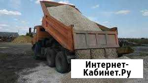 Щебень любых фракций Чапаевск - изображение 1
