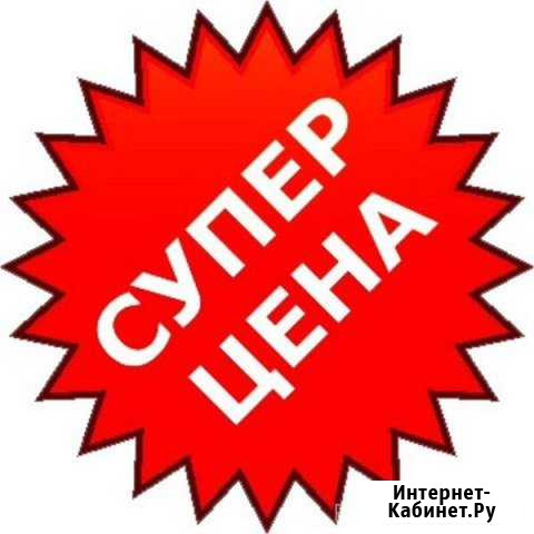 Шугаринг депиляция Красноярск Красноярск - изображение 1