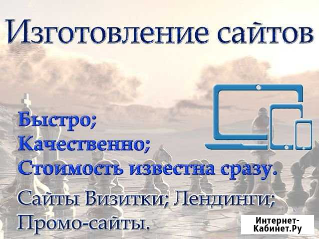 Создание сайтов Якшур-Бодья - изображение 1