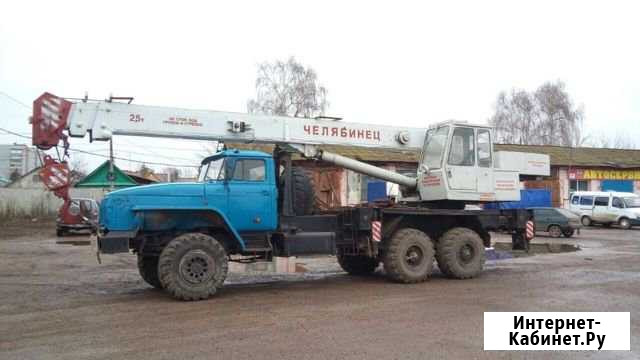 Автокран Кс45721 Челябинец Урал 6х6 Стерлитамак - изображение 1