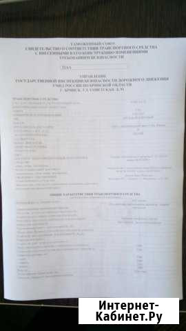 Переоборудование автотранспорта Брянск - изображение 1