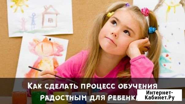 Супер занятия  Все включено Тверь - изображение 1