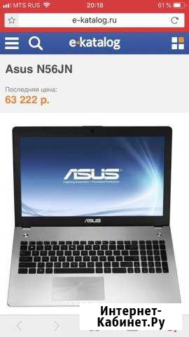 Продам Ноутбук Кропоткин - изображение 1