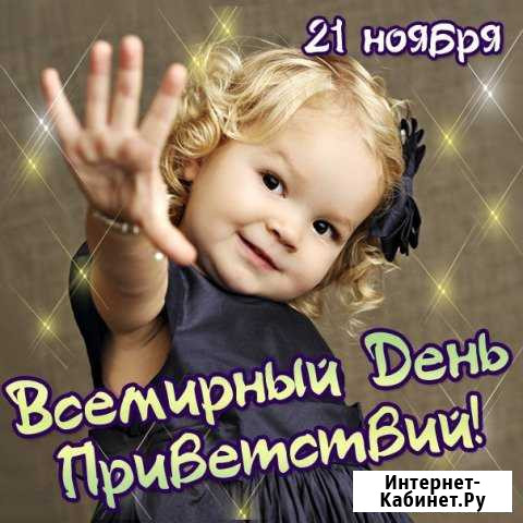 Мастер на чам Смоленск - изображение 1