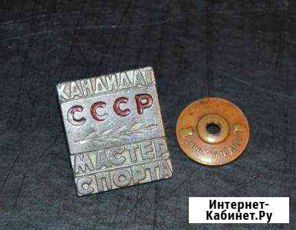 Кмс СССР Курск