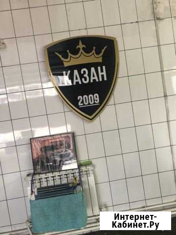 Готовый бизнес Автомойка «Казан 2009» Казань - изображение 1