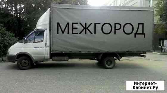 Грузоперевозки межгород из г. Тейково Тейково