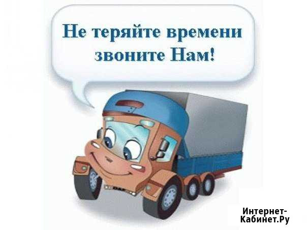 Грузоперевозки Газель Моршанск - изображение 1