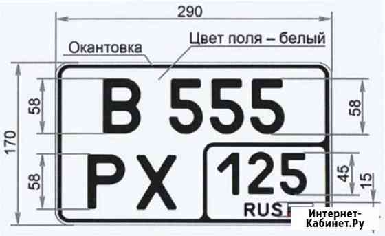 Изготовление дубликатов гос номеров новый гост Казань