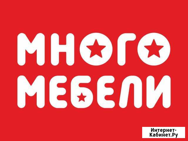 Продавец-эксперт Дербент - изображение 1