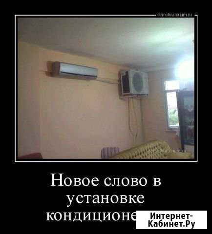 Установка Монтаж Сервис Ремонт Энгельс - изображение 1