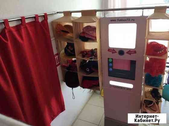 Аренда Фотокабинки Fun Box (Фотобудки ) Тюмень Тюмень