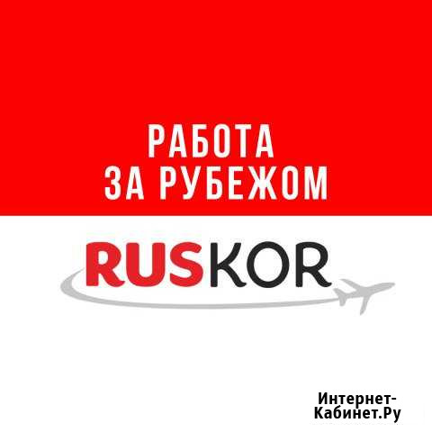 Хостес Благовещенск - изображение 1