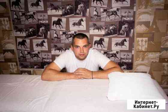 Массаж Москва