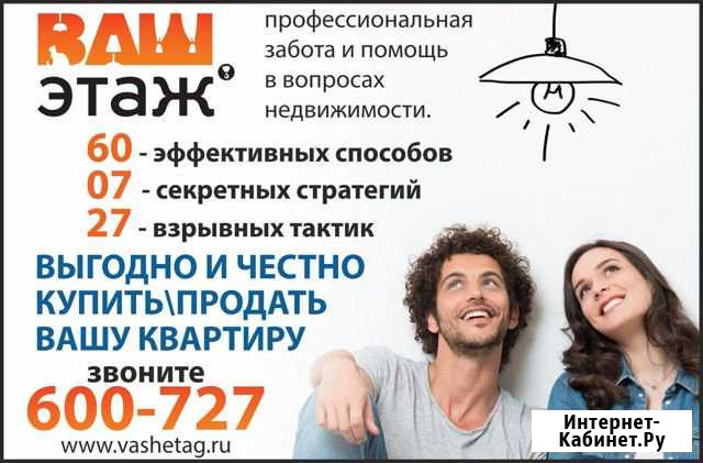 2-к квартира, 45 кв.м., 10/17 эт. Барнаул - изображение 1