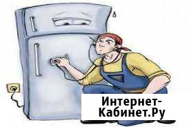 Ремонт Холодильников Валдай - изображение 1