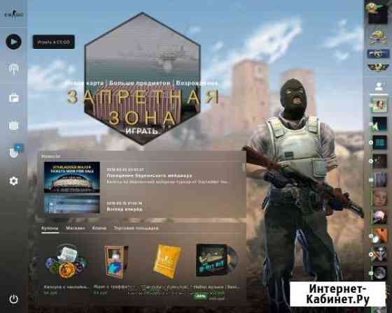 Тренер по CS:GO Байкит