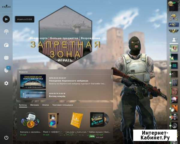 Тренер по CS:GO Байкит - изображение 1