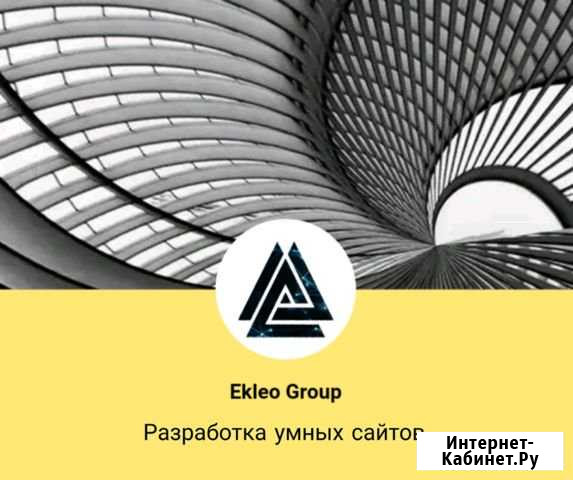 Одностраничный сайт Астрахань - изображение 1