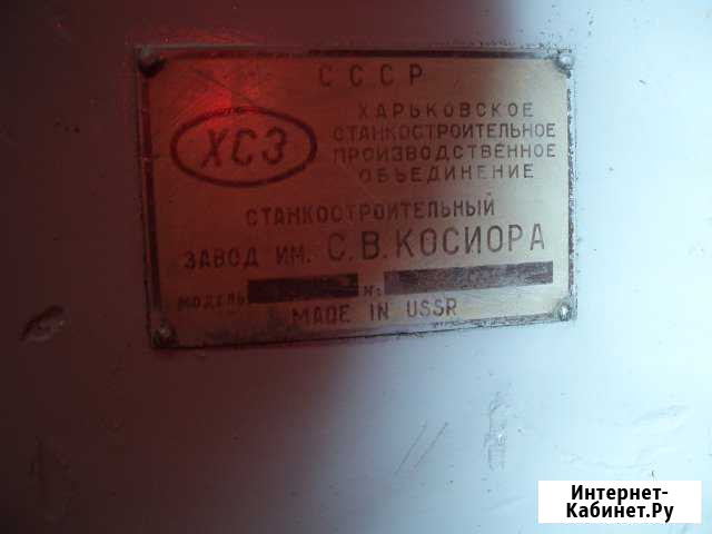 Станок круглошлифовальный тяжёлый 3м197 Копейск - изображение 1