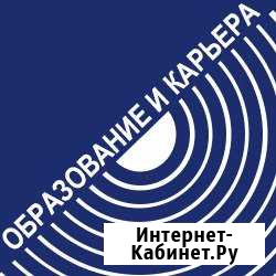Документы об образование Курган - изображение 1