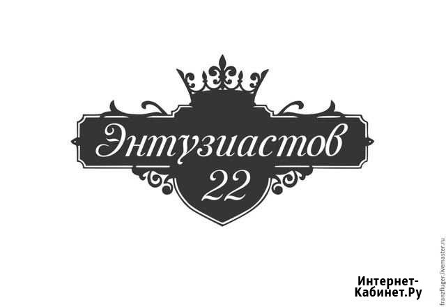 Ремонт и строительство Улан-Удэ - изображение 1
