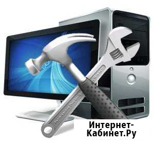 Ремонт и настройка компьютеров Моршанск - изображение 1