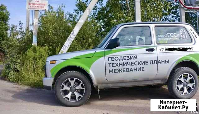 Межевание земельных участков Егорьевск - изображение 1