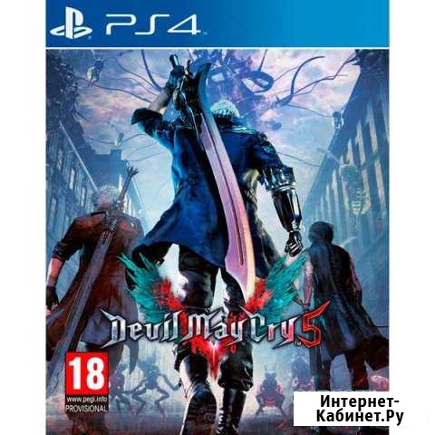 Прокат игр PS4 Астрахань - изображение 1