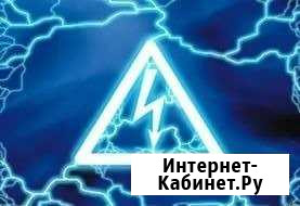 Электрик 35лет. Электромонтажные работы. стаж15лет Ярославль - изображение 1