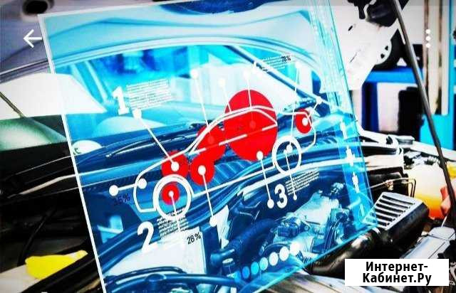Чип-тюнинг Авто, диагностика всех авто ремонт элек Гатчина - изображение 1