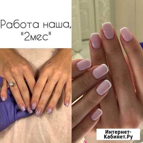 Маникюр, педикюр и наращивание ногтей Казань - изображение 1