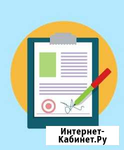 Договор купли - продажи Горбунки - изображение 1