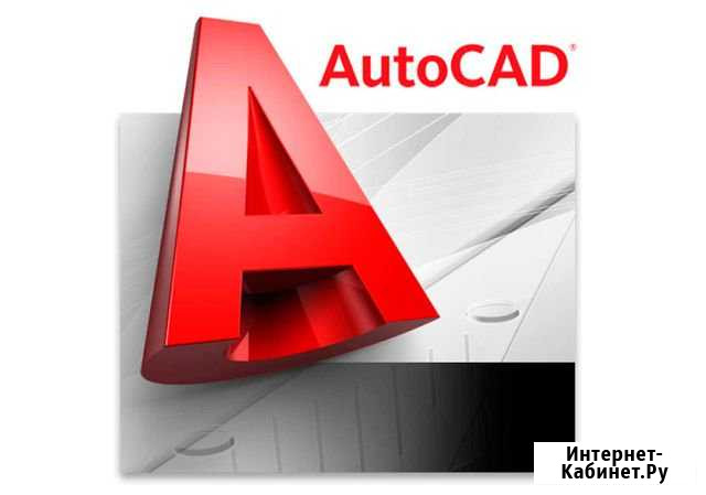 Проекты/чертежи AutoCad Курск - изображение 1
