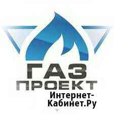 Проект на газ Воткинск