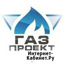 Проект на газ Воткинск - изображение 1