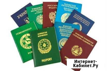 Переводы с нотариальным заверением Курск - изображение 1