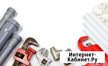 Отопление, Водопровод, Канализация Калач - изображение 1