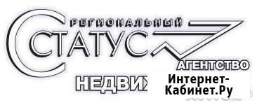 Услуги по оформлению недвижимости Рязань - изображение 1