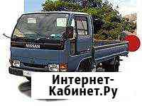 Грузоперевозки Усолье-Сибирское