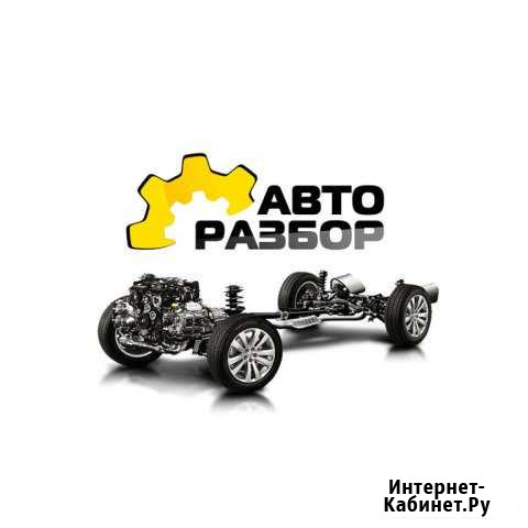 Строительство Иркутск - изображение 1