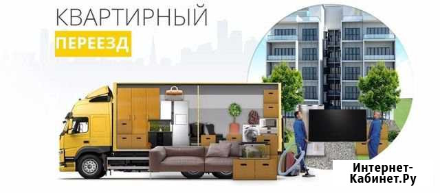 Переезды, грузчики, фургоны Владивосток - изображение 1
