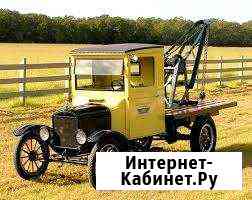 Эвакуатор. Эвакуация авто Белогорск