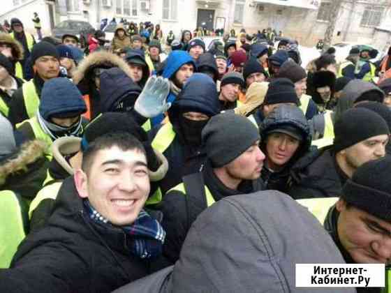 Разнорабочие Мытищи