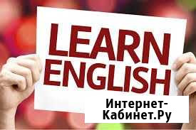 Опытный репетитор по английскому языку Ульяновск - изображение 1