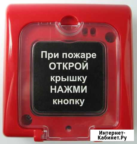 Охранно-пожарные системы, системы видеонаблюдения Калининград - изображение 1