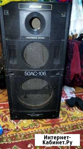 Вега 50ас-106 Тольятти - изображение 1