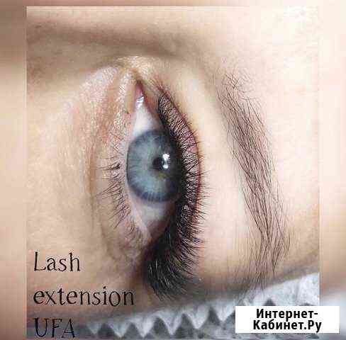 Наращивание ресниц Уфа