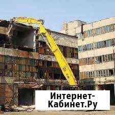 Снос и демонтаж зданий, сооружений Тула